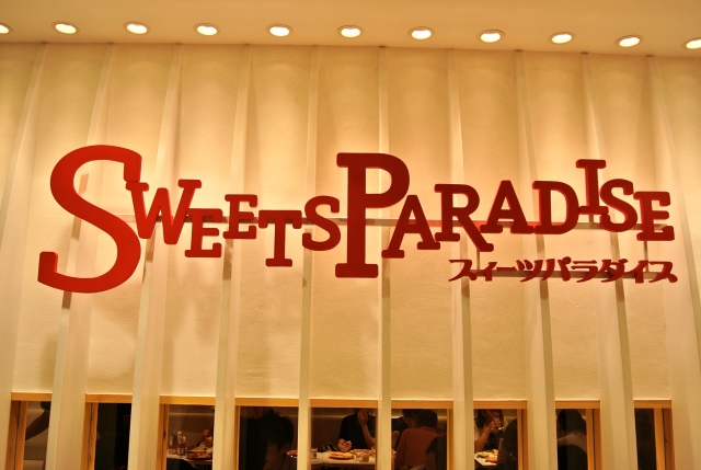 Sweets Paradise Japan, cake buffet